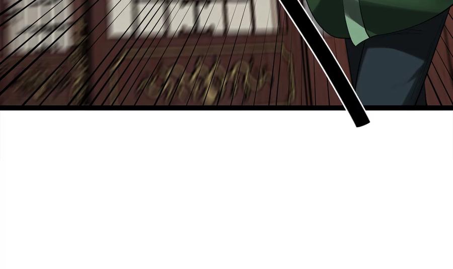 241.挑拨离间-废柴重生之我要当大佬-DreamToon,多蕴漫文化（第8张）