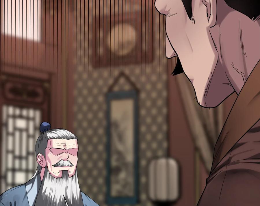 241.挑拨离间-废柴重生之我要当大佬-DreamToon,多蕴漫文化（第38张）