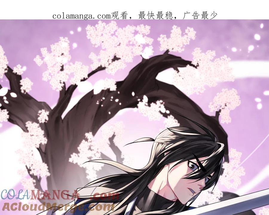 242.万能金钱-废柴重生之我要当大佬-DreamToon,多蕴漫文化（第1张）