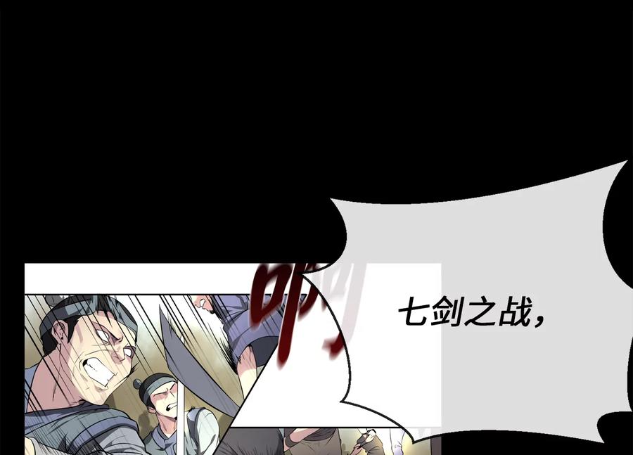 242.万能金钱-废柴重生之我要当大佬-DreamToon,多蕴漫文化（第24张）