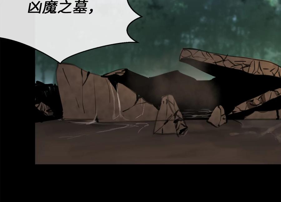 242.万能金钱-废柴重生之我要当大佬-DreamToon,多蕴漫文化（第27张）