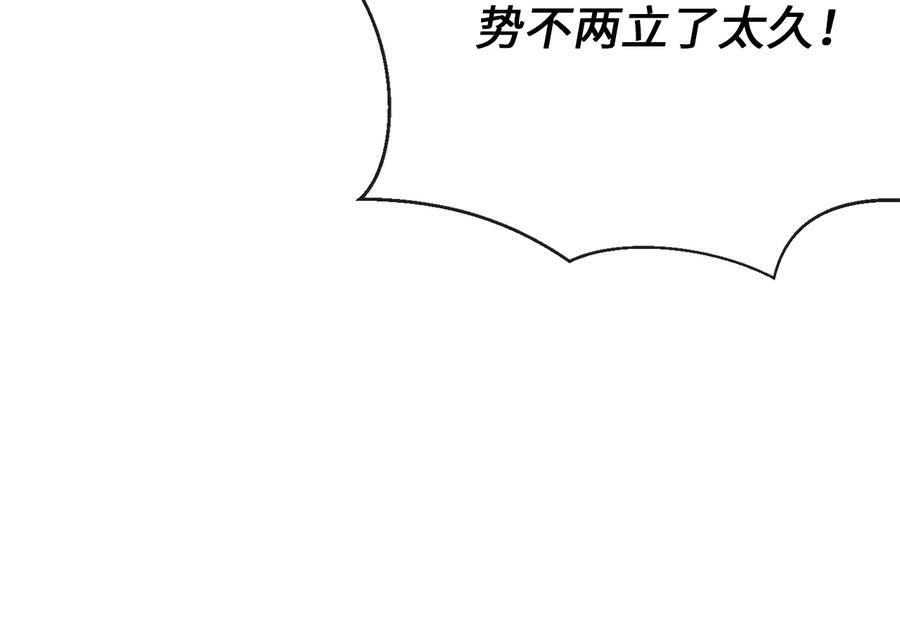 242.万能金钱-废柴重生之我要当大佬-DreamToon,多蕴漫文化（第6张）
