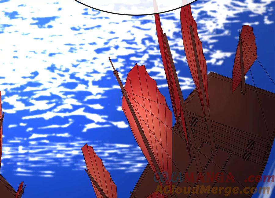 243.战乱开始-废柴重生之我要当大佬-DreamToon,多蕴漫文化（第33张）