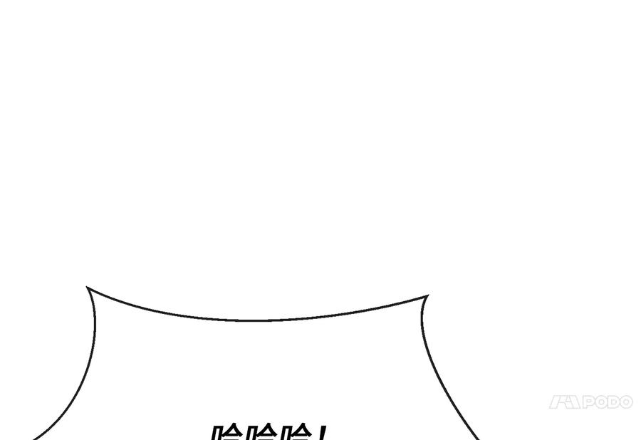 244.北方地狱-废柴重生之我要当大佬-DreamToon,多蕴漫文化（第36张）
