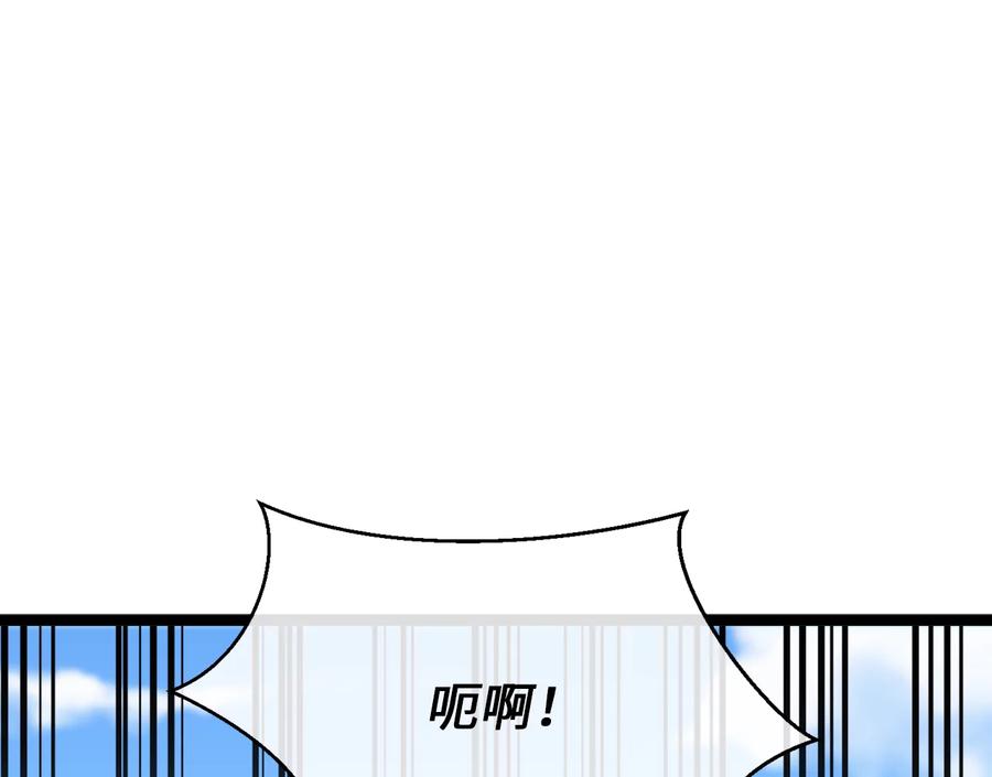 244.北方地狱-废柴重生之我要当大佬-DreamToon,多蕴漫文化（第3张）