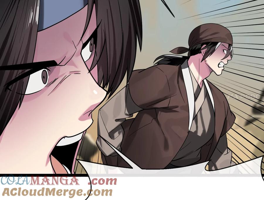 244.北方地狱-废柴重生之我要当大佬-DreamToon,多蕴漫文化（第33张）