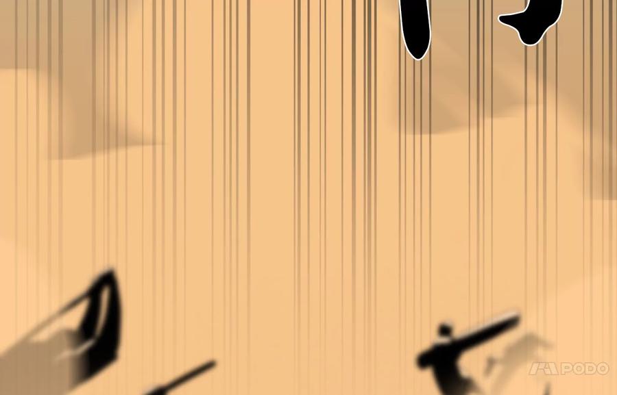 244.北方地狱-废柴重生之我要当大佬-DreamToon,多蕴漫文化（第7张）