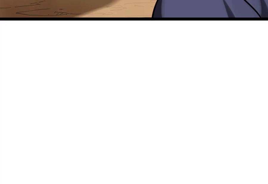 244.北方地狱-废柴重生之我要当大佬-DreamToon,多蕴漫文化（第39张）