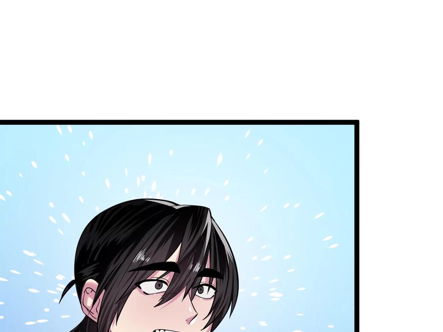 245.诱敌计划-废柴重生之我要当大佬-DreamToon,多蕴漫文化（第31张）