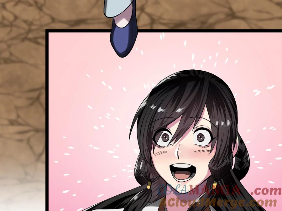 245.诱敌计划-废柴重生之我要当大佬-DreamToon,多蕴漫文化（第29张）