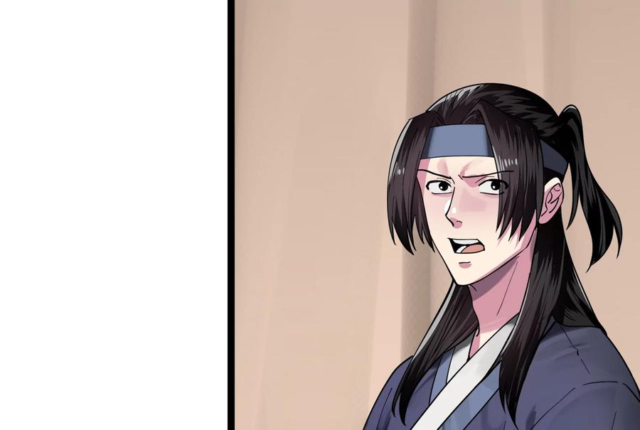 245.诱敌计划-废柴重生之我要当大佬-DreamToon,多蕴漫文化（第11张）