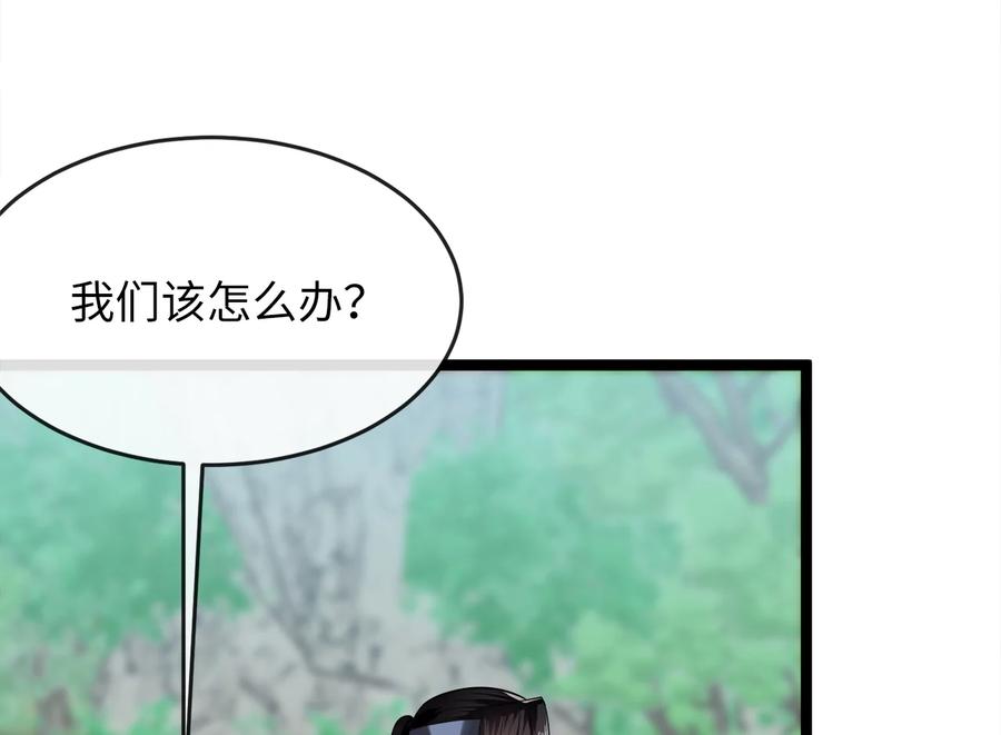246.僧人援兵-废柴重生之我要当大佬-DreamToon,多蕴漫文化（第35张）