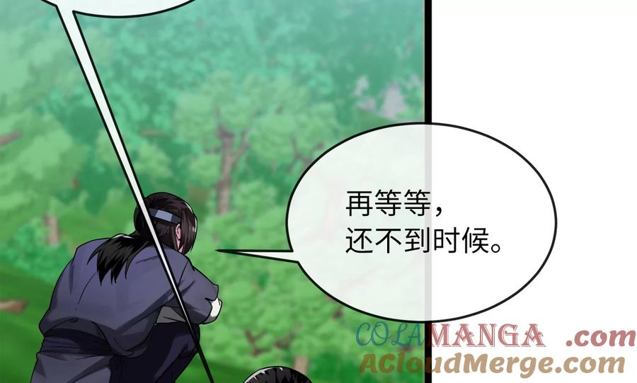 246.僧人援兵-废柴重生之我要当大佬-DreamToon,多蕴漫文化（第13张）