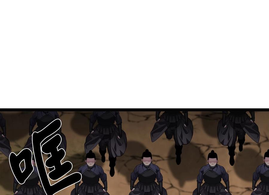 246.僧人援兵-废柴重生之我要当大佬-DreamToon,多蕴漫文化（第38张）