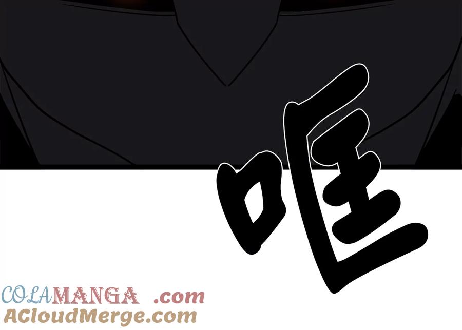 246.僧人援兵-废柴重生之我要当大佬-DreamToon,多蕴漫文化（第45张）