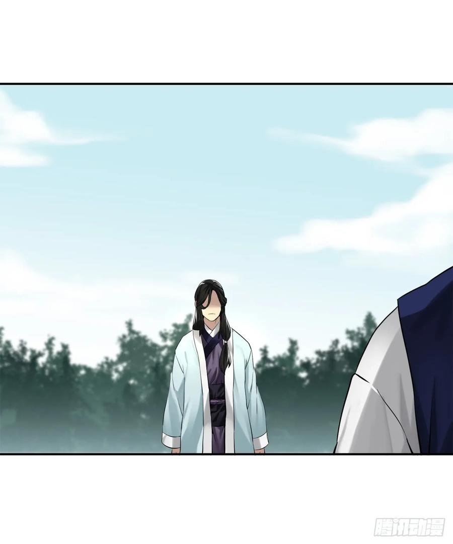 22.寻找援手-废柴重生之我要当大佬-DreamToon,多蕴漫文化（第21张）