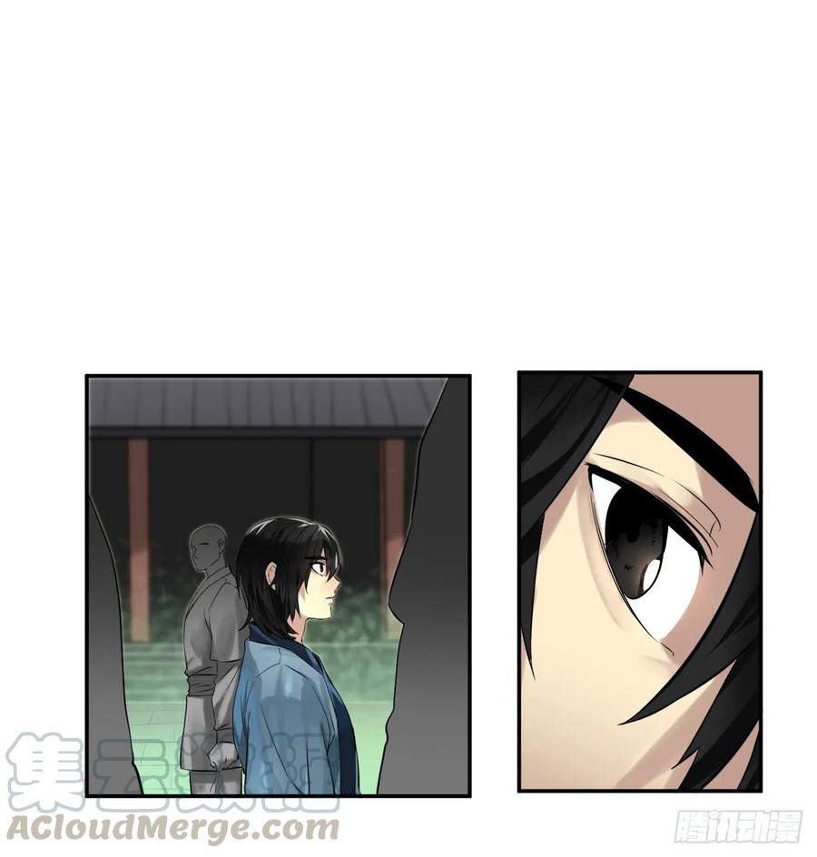 22.寻找援手-废柴重生之我要当大佬-DreamToon,多蕴漫文化（第28张）