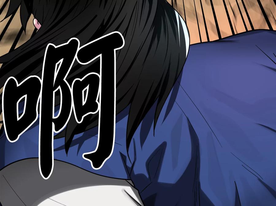 249.出奇制胜-废柴重生之我要当大佬-DreamToon,多蕴漫文化（第38张）