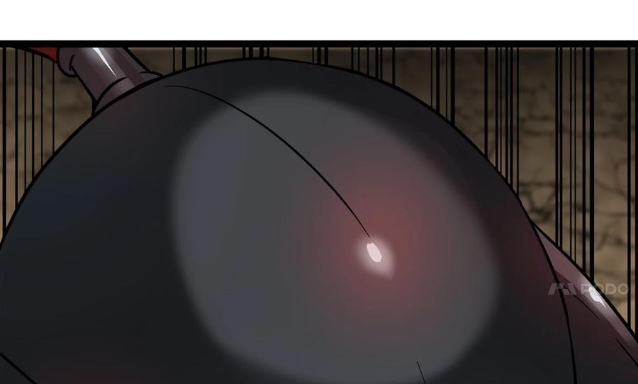 249.出奇制胜-废柴重生之我要当大佬-DreamToon,多蕴漫文化（第4张）