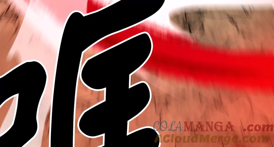 249.出奇制胜-废柴重生之我要当大佬-DreamToon,多蕴漫文化（第25张）