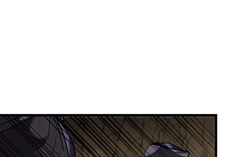 249.出奇制胜-废柴重生之我要当大佬-DreamToon,多蕴漫文化（第27张）