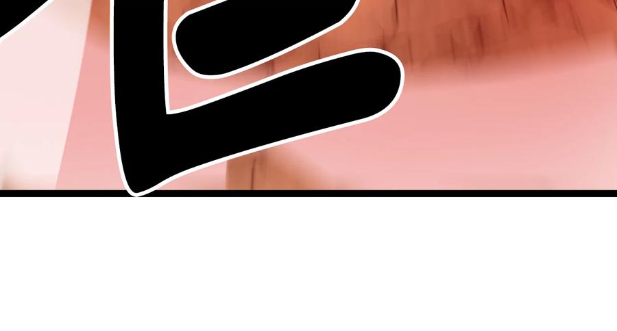 249.出奇制胜-废柴重生之我要当大佬-DreamToon,多蕴漫文化（第26张）
