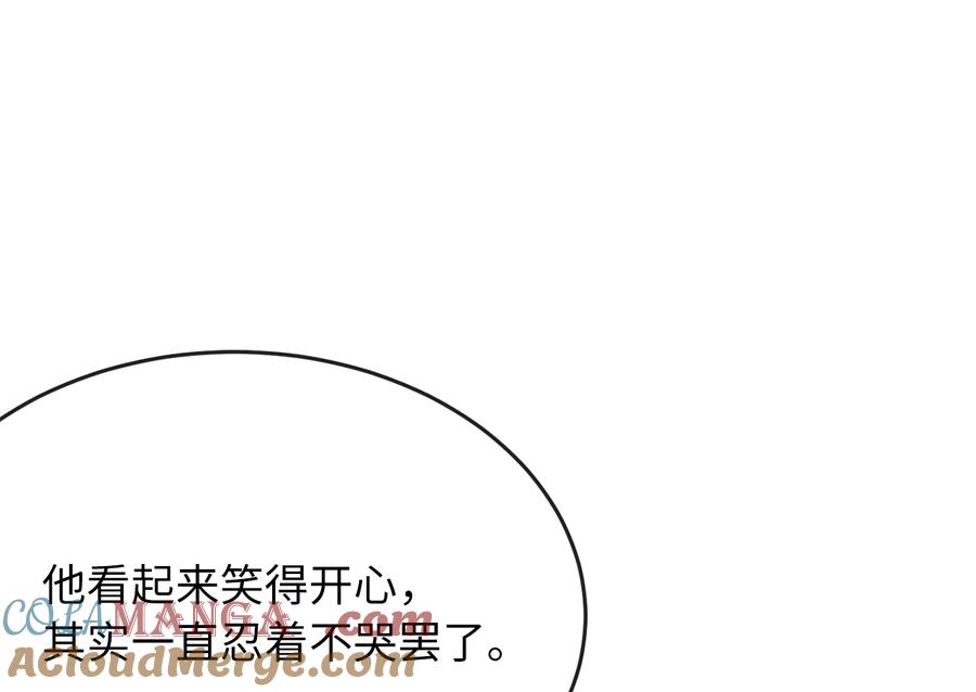 250.机关大侠-废柴重生之我要当大佬-DreamToon,多蕴漫文化（第37张）