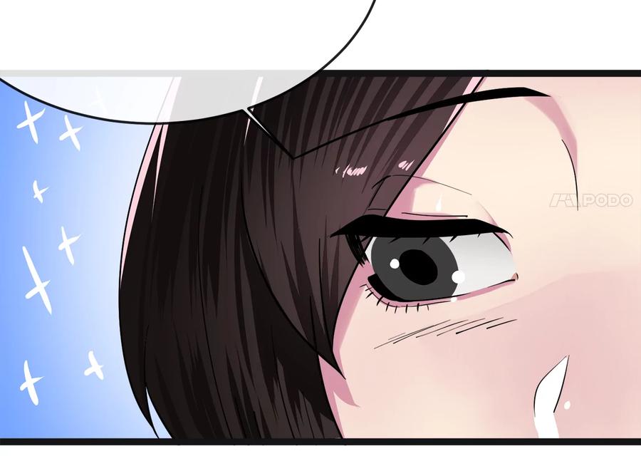 250.机关大侠-废柴重生之我要当大佬-DreamToon,多蕴漫文化（第38张）