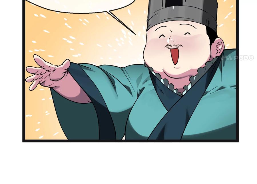 250.机关大侠-废柴重生之我要当大佬-DreamToon,多蕴漫文化（第27张）