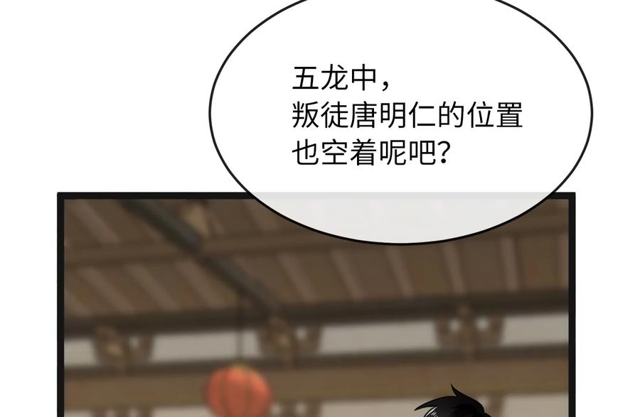 250.机关大侠-废柴重生之我要当大佬-DreamToon,多蕴漫文化（第18张）