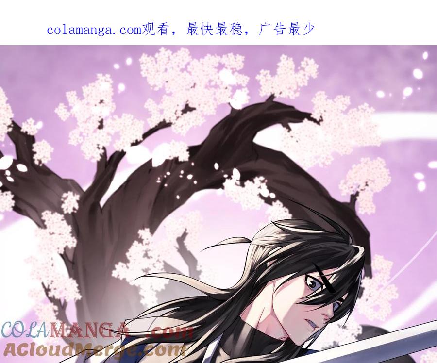 250.机关大侠-废柴重生之我要当大佬-DreamToon,多蕴漫文化（第1张）