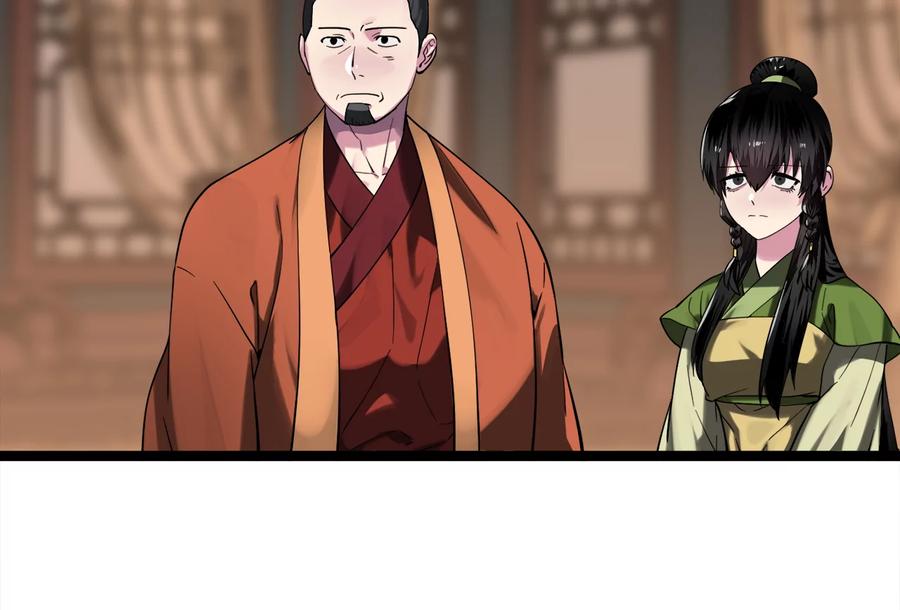 251.本部被袭-废柴重生之我要当大佬-DreamToon,多蕴漫文化（第27张）
