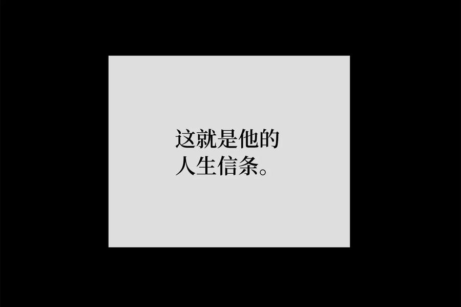 254.先天真气-废柴重生之我要当大佬-DreamToon,多蕴漫文化（第11张）