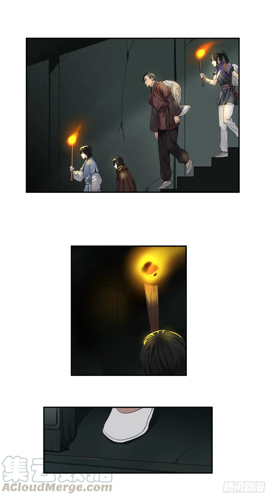 23.探入秘库-废柴重生之我要当大佬-DreamToon,多蕴漫文化（第19张）