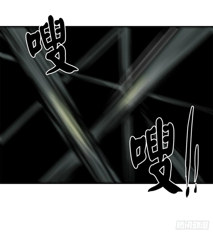 23.探入秘库-废柴重生之我要当大佬-DreamToon,多蕴漫文化（第35张）