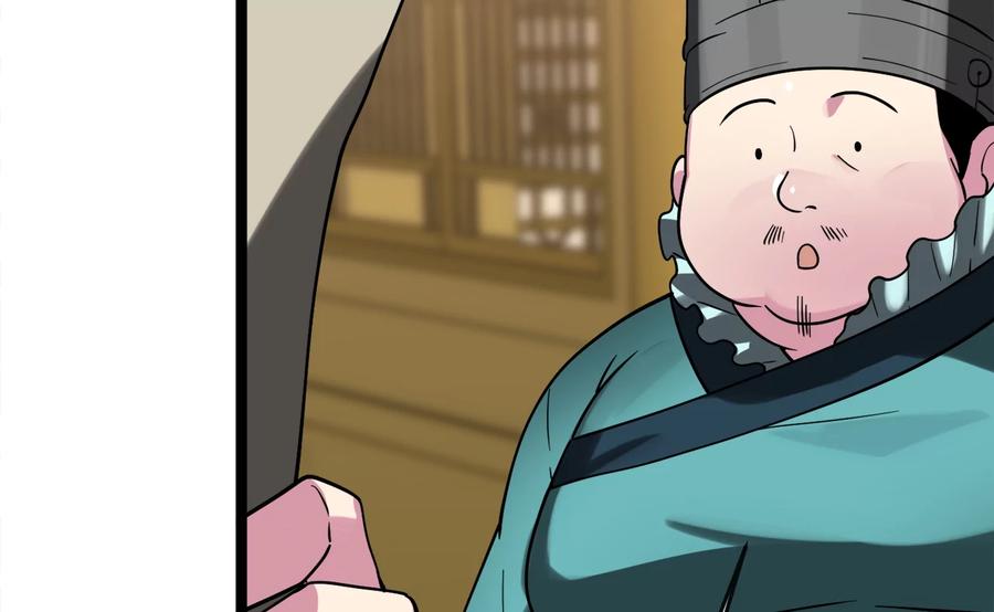 257.夜袭水寨-废柴重生之我要当大佬-DreamToon,多蕴漫文化（第10张）