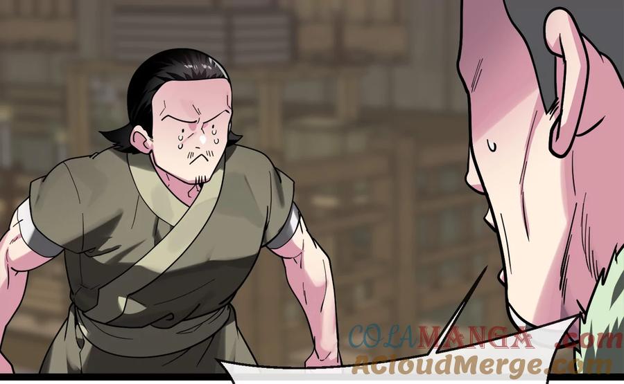 258.荡平白马-废柴重生之我要当大佬-DreamToon,多蕴漫文化（第4张）