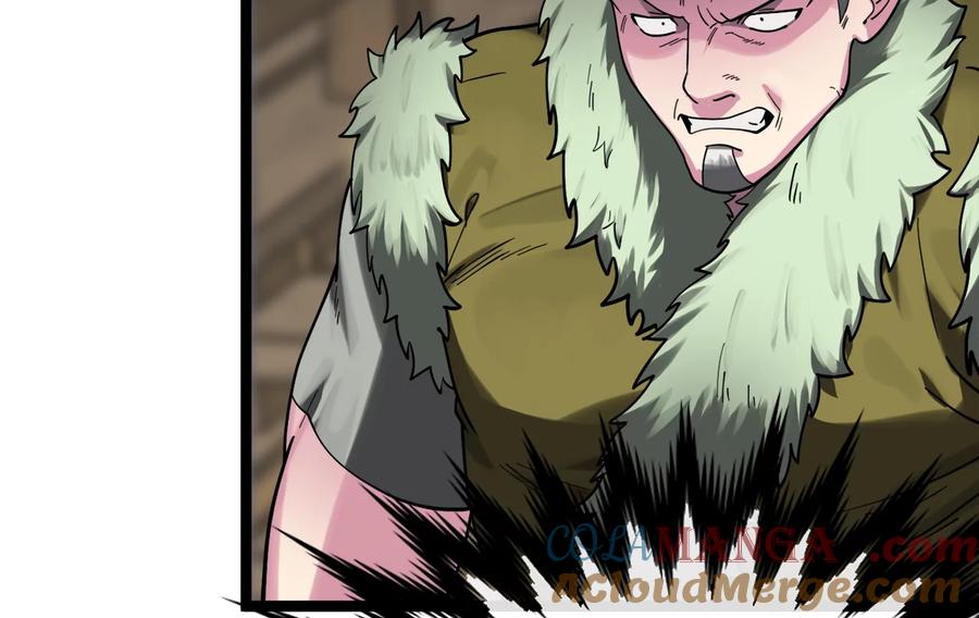 258.荡平白马-废柴重生之我要当大佬-DreamToon,多蕴漫文化（第8张）