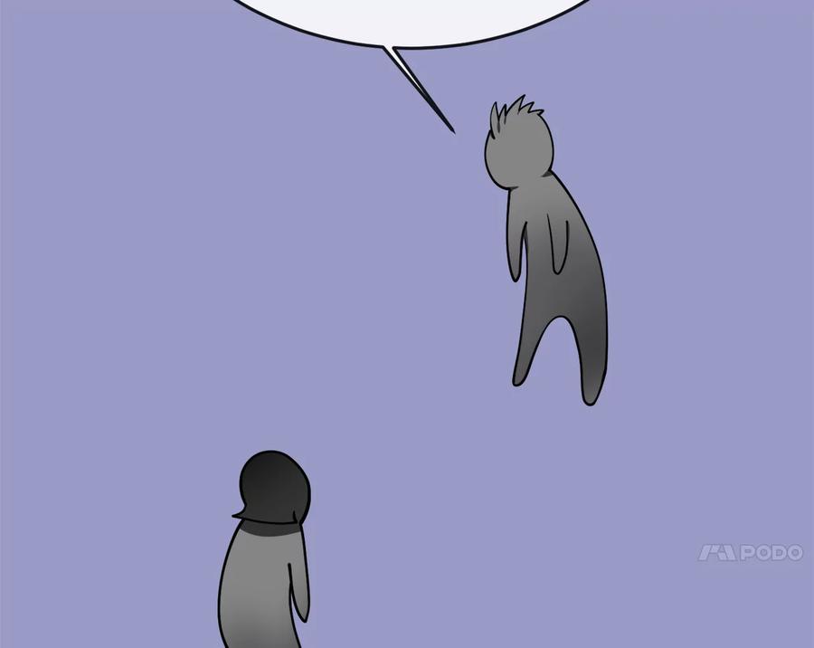 258.荡平白马-废柴重生之我要当大佬-DreamToon,多蕴漫文化（第14张）
