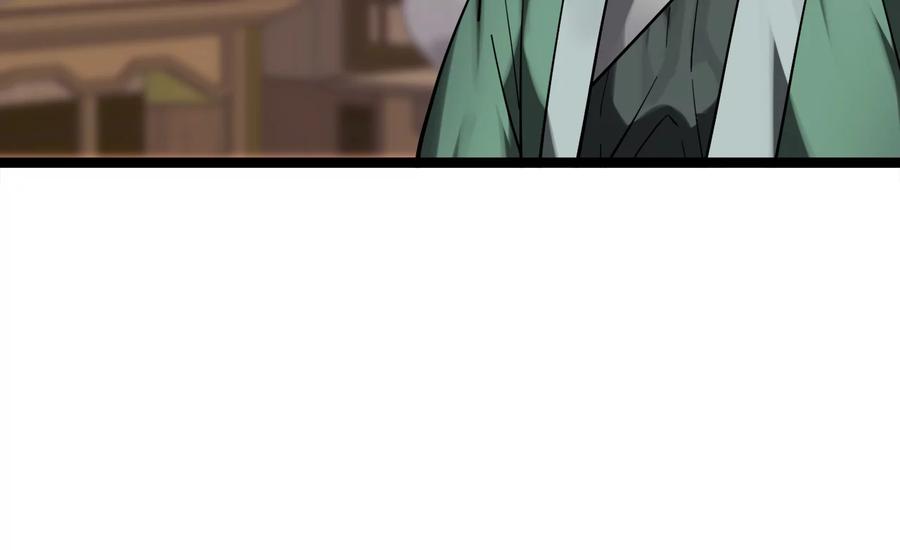 259.北海求援-废柴重生之我要当大佬-DreamToon,多蕴漫文化（第20张）