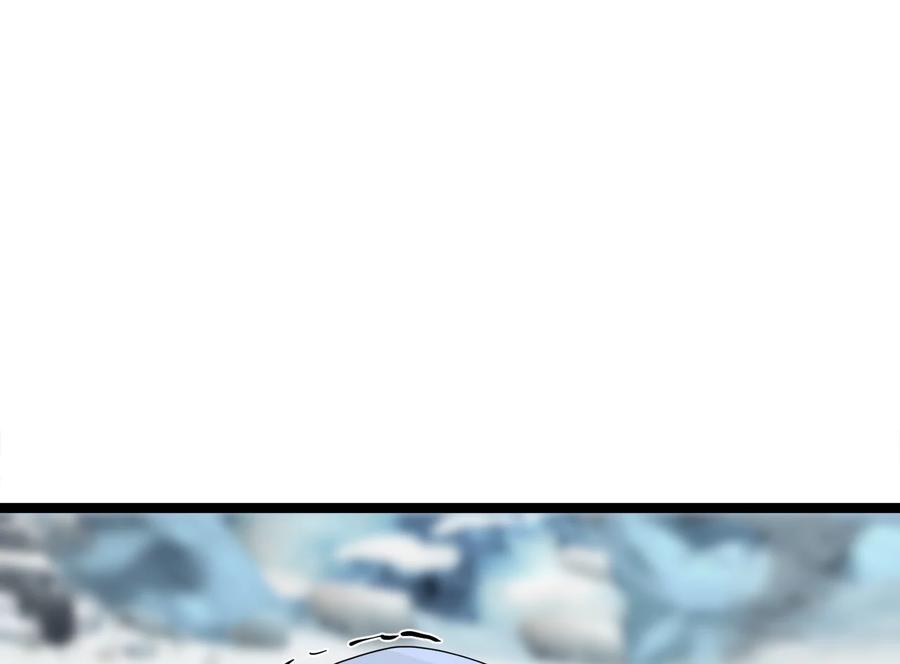 260.冰宫异样-废柴重生之我要当大佬-DreamToon,多蕴漫文化（第7张）