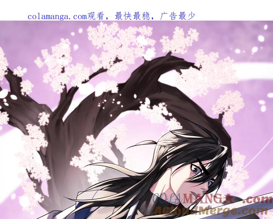 262.武力征服-废柴重生之我要当大佬-DreamToon,多蕴漫文化（第1张）