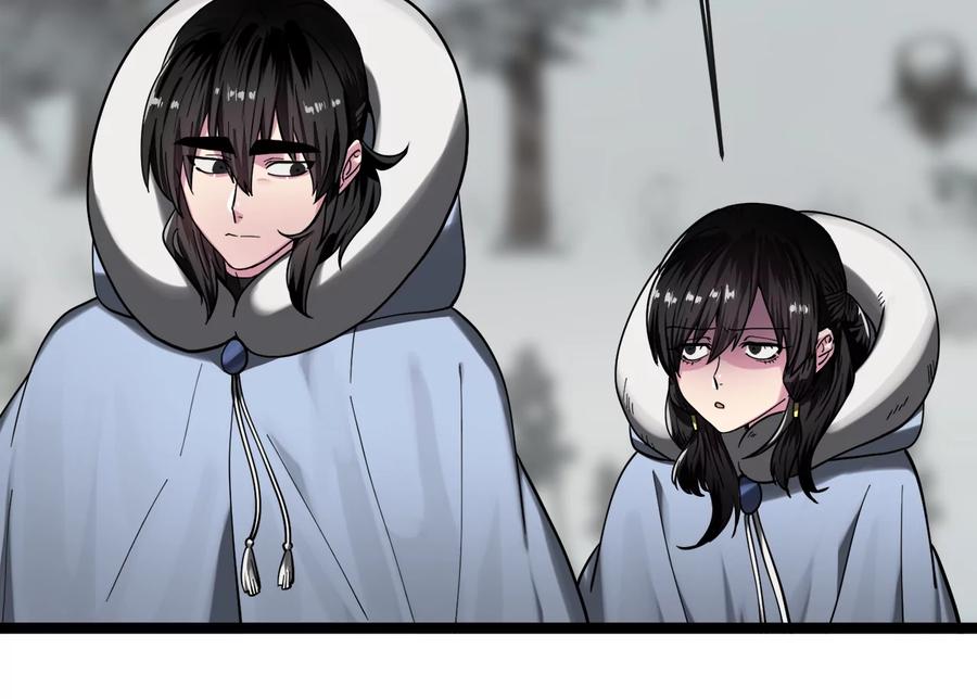 263.雪人来袭-废柴重生之我要当大佬-DreamToon,多蕴漫文化（第6张）