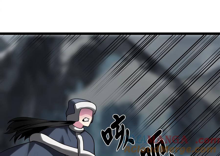 265.雪靴巫师-废柴重生之我要当大佬-DreamToon,多蕴漫文化（第9张）