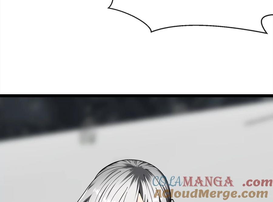 265.雪靴巫师-废柴重生之我要当大佬-DreamToon,多蕴漫文化（第17张）