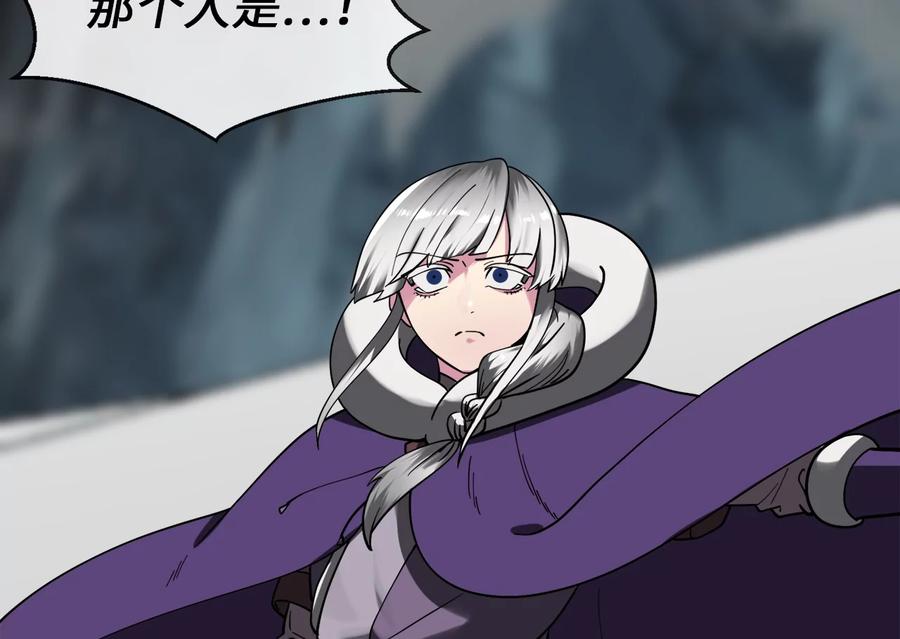 265.雪靴巫师-废柴重生之我要当大佬-DreamToon,多蕴漫文化（第11张）