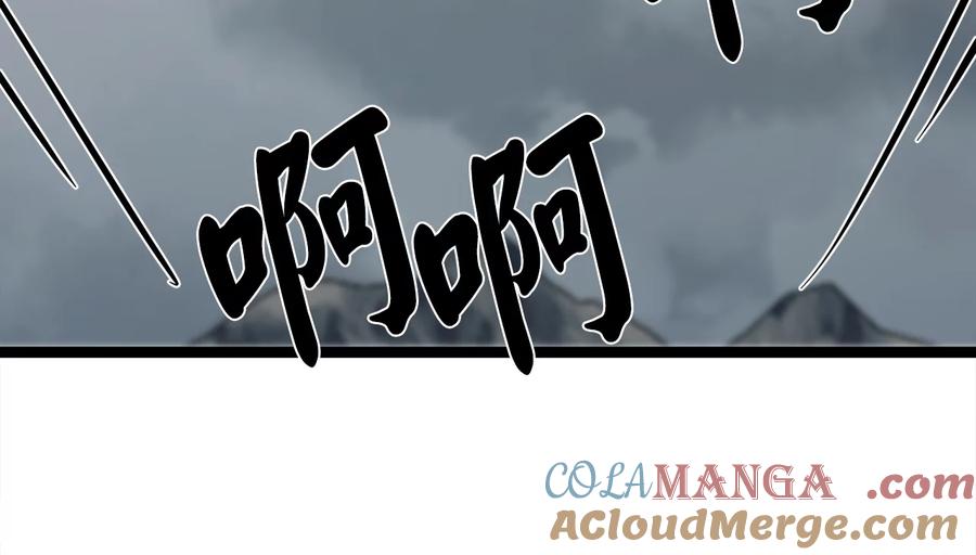 265.雪靴巫师-废柴重生之我要当大佬-DreamToon,多蕴漫文化（第5张）