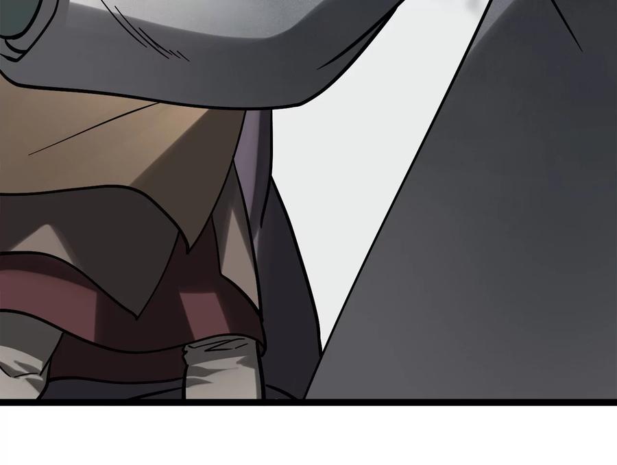 266.围剿萨满-废柴重生之我要当大佬-DreamToon,多蕴漫文化（第16张）
