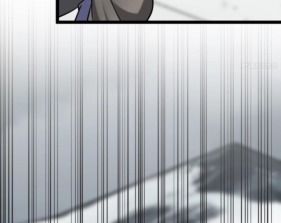 266.围剿萨满-废柴重生之我要当大佬-DreamToon,多蕴漫文化（第12张）