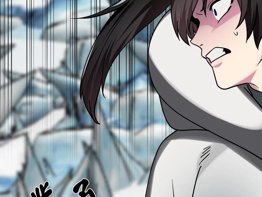 266.围剿萨满-废柴重生之我要当大佬-DreamToon,多蕴漫文化（第14张）